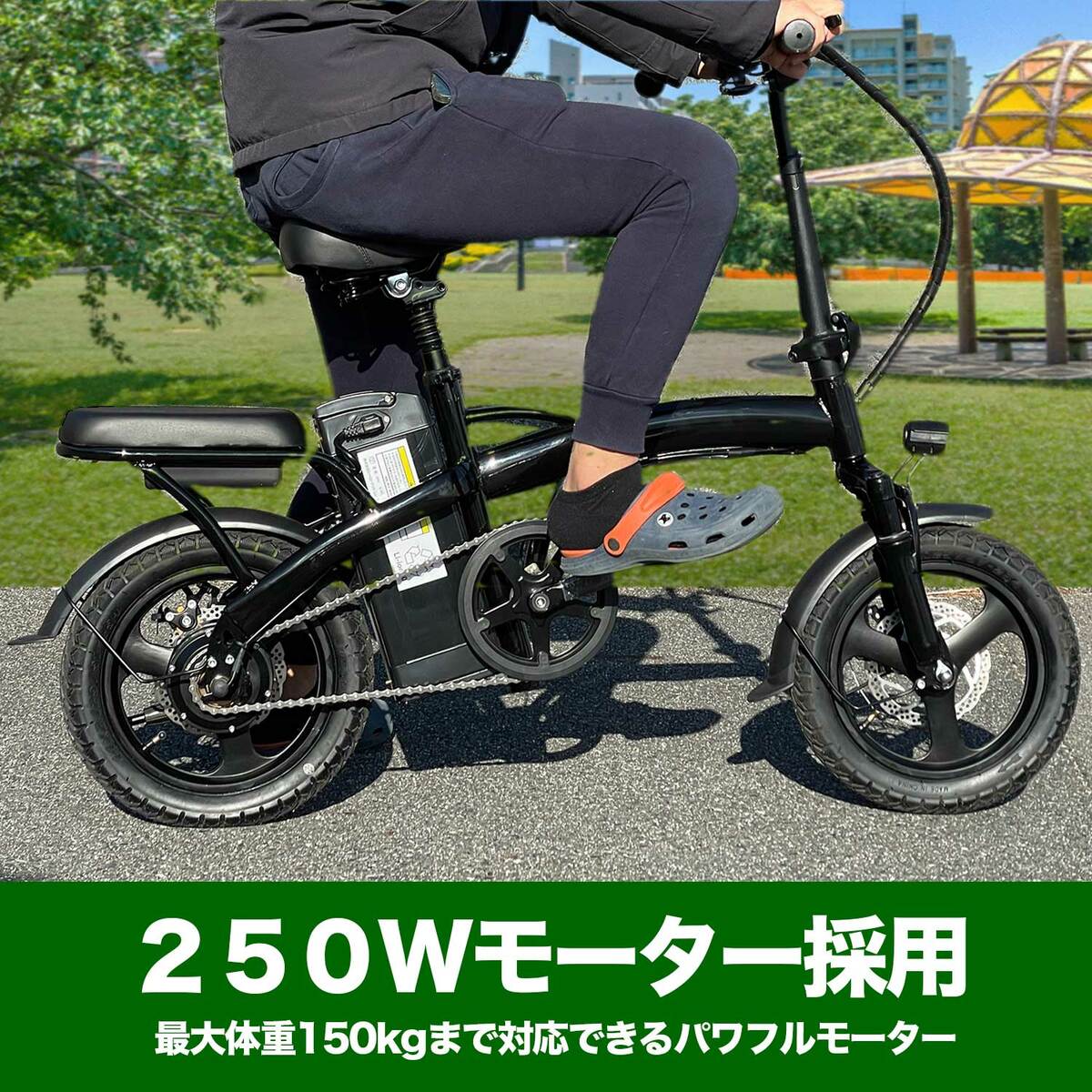新品・簡単組立】電動 アシスト 自転車「Laccoon」 赤 軽量 鍵 