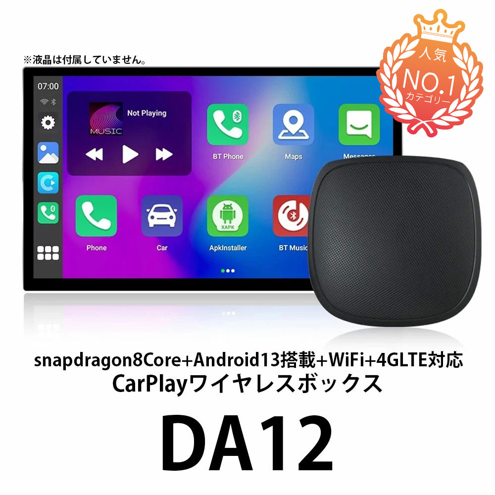 カーナビ CarlinKit TBox Plus Android12.0 8+128GB 41zg2DGwKPL.jpg