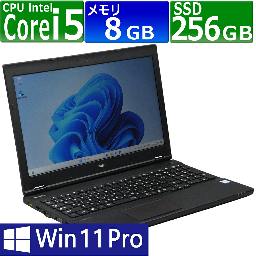 有難う御座いました。完売致しました。 NEC ノートパソコン PC 