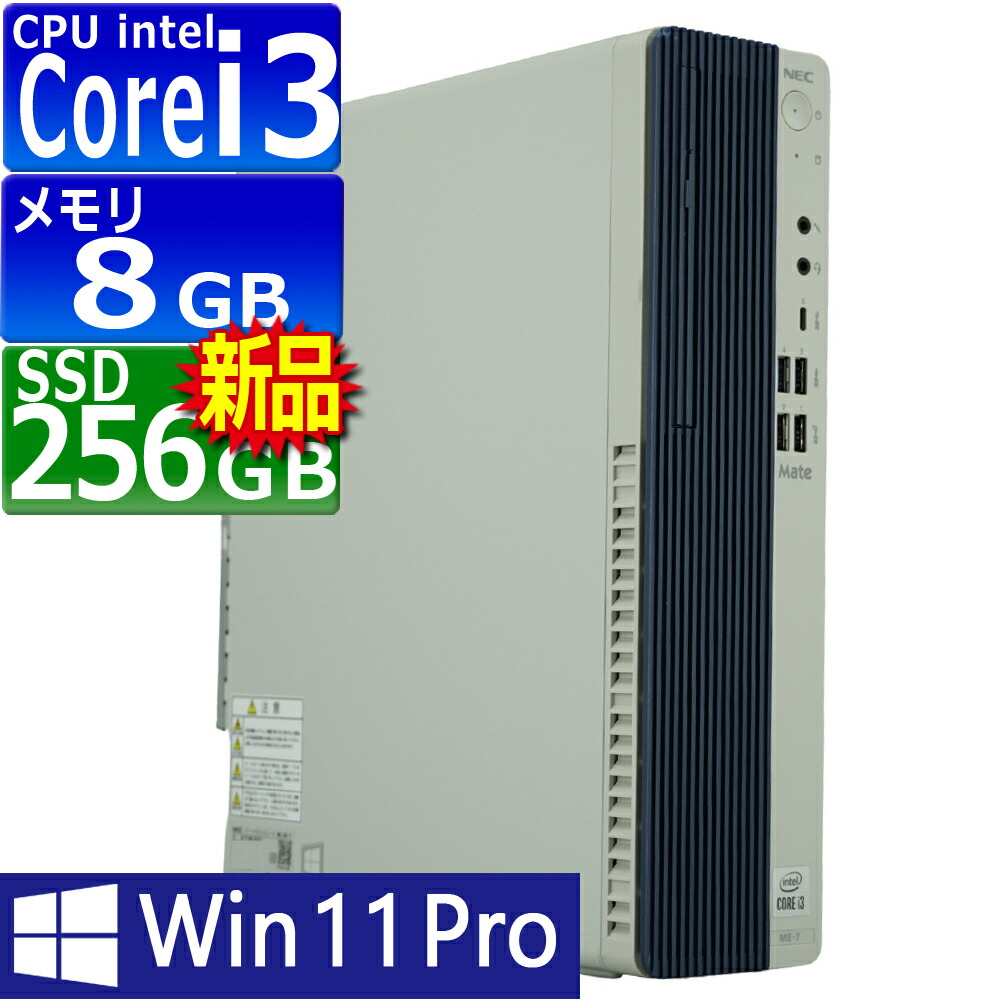 新着・ペイジ付け替え商いもの
