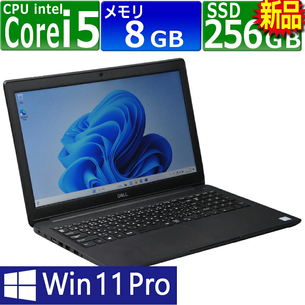 新着・ペイジ付け替え商いもの パソコン・周辺機器-ノートPC