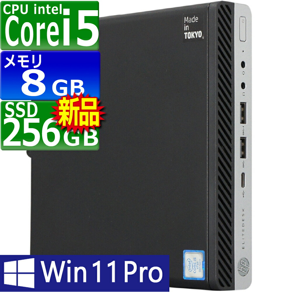 新着・ペイジ付け替え商いもの