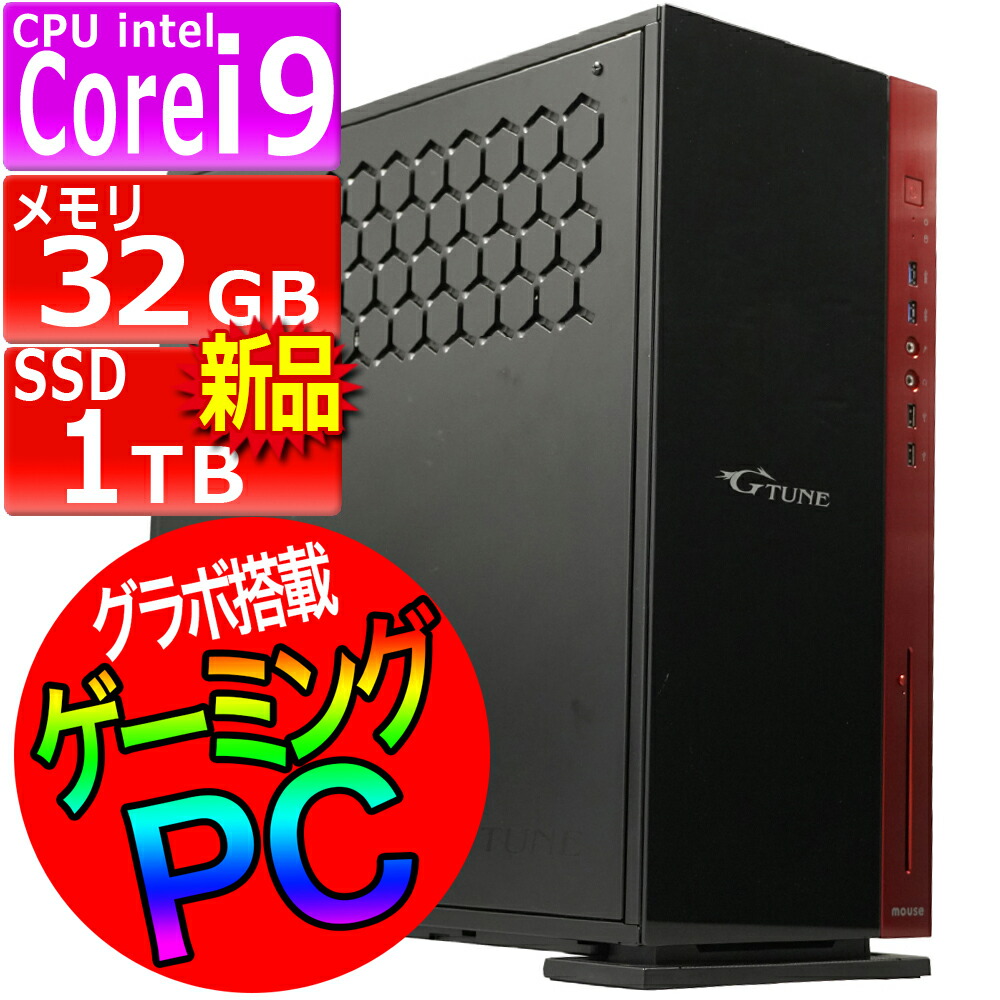 新着・ペイジ置き換え商いもの
