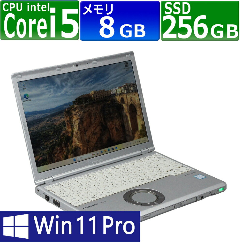 中古パソコン | Panasonic | Let's note CF-SZ6RDQVS | Windows11 | ノートPC | 一年保証 | 第7世代 | Core i5 7300U 2.6(～最大3.5)GHz | MEM:8GB | SSD:256GB(M.2 SATA) | DVDマルチ | 無線LAN:あり | WUXGA | Webカメラ内蔵 | Win11Pro64Bit | ACアダプター付属｜PCsPOCKETピーシーポケット