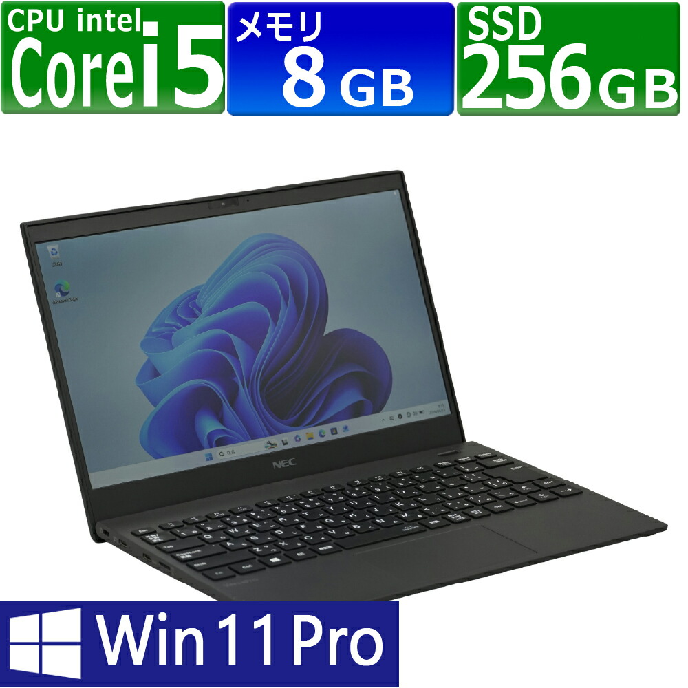 中古パソコン | NEC | VKT16G-9 | Windows11 | モバイルノートPC | 一年保証 | 第10世代 | Core i5-10210U 1.6(~最大4.2)GHz | MEM:8GB | SSD:256GB(M.2SATA) | 光学ドライブ:非搭載 | 無線LAN:あり| フルHD | Webカメラ内蔵 | Win11Pro64Bit | ACアダプター付属|PCsPOCKETピーシーポケット