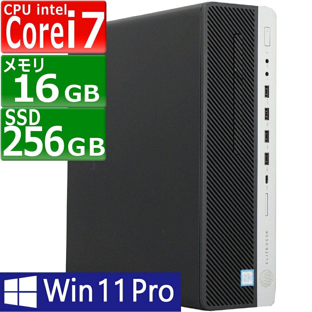 中古パソコン | HP | EliteDesk 800 G4 SFF | Windows11 | デスクトップ | 一年保証 | 第8世代 | Core i7 8700 3.2(~最大4.6)GHz | MEM:16GB | SSD:256GB(NVMe) | DVD-ROM | 無線LAN:なし | Win11Pro64Bit|PCsPOCKETピーシーポケット