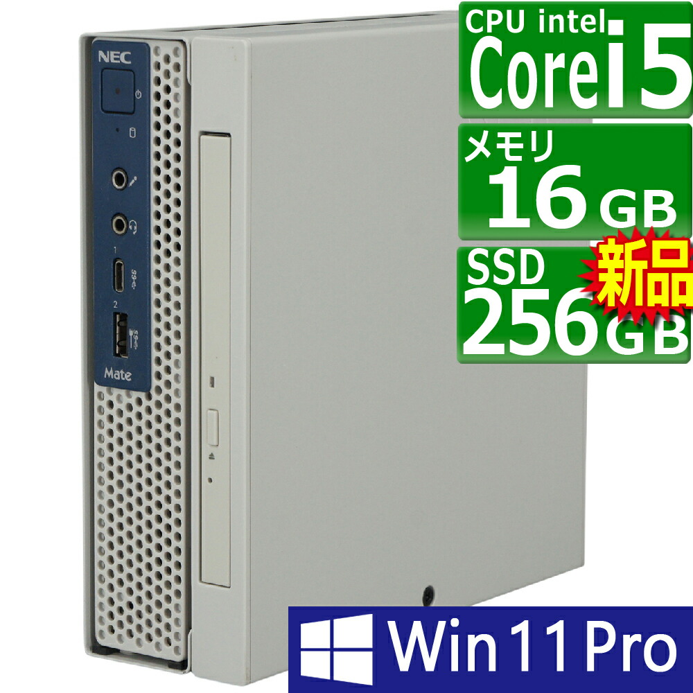 楽天市場】中古パソコン 富士通 ESPRIMO D558/B(BX) Windows11 デスクトップ 一年保証 第9世代 Core i3 9100  3.6(～最大4.2)GHz MEM:16GB SSD:512GB(新品) DVDマルチ 無線LAN:なし Win11Pro64Bit :  PCsPOCKETピーシーポケット