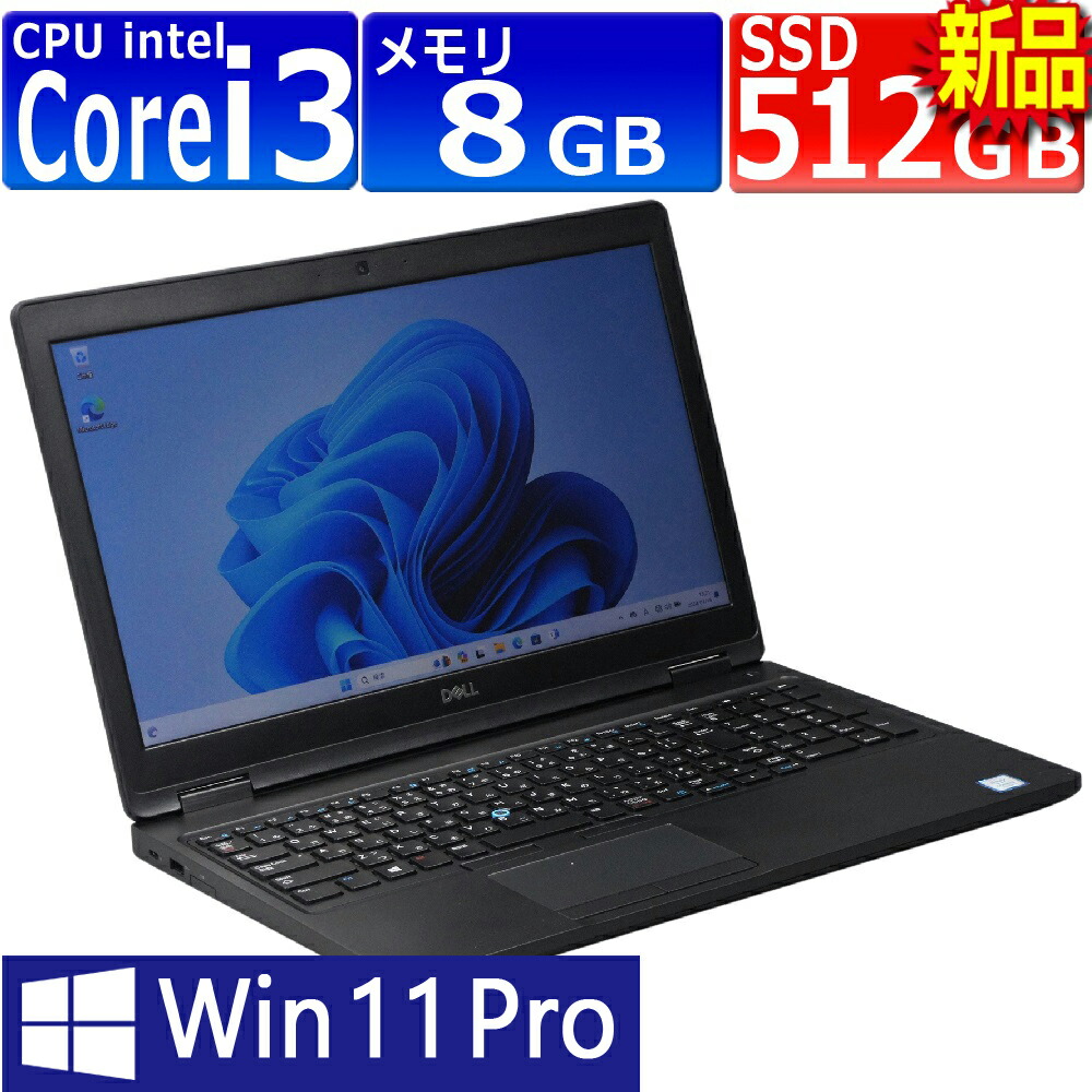 楽天市場】中古パソコン富士通 LIFEBOOK A748/T(TX) Windows11 ノートPC 一年保証 第8世代 Core i3-8130U  2.2(〜最大3.4)GHz MEM:8GB SSD:256GB(新品) DVDマルチ 無線LAN:あり テンキー Win11Pro64Bit :  PCsPOCKETピーシーポケット