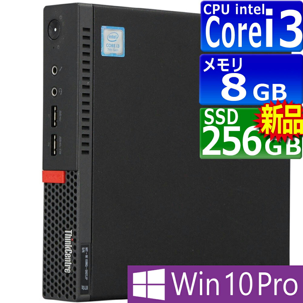 <送料無料>富士通 ESPRIMO D587/S i5/8GB/Office有 Amazon.co.jp: 富士通 ESPRIMO D587/RX Core i5-7500 3.4GHz 8GB