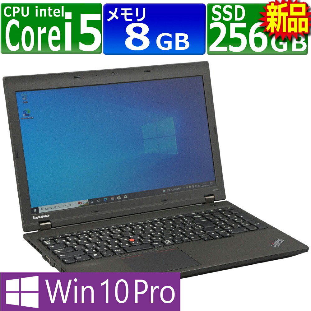 【楽天市場】中古パソコン 東芝 Dynabook B55/A Windows10 ノートPC 一年保証 第6世代 Core i5 6200U  2.3(〜最大2.8)GHz MEM:8GB SSD:256GB(新品) DVD-ROM 無線LAN:なし テンキー Win10Pro64Bit  ACアダプター付属 : PCsPOCKETピーシーポケット