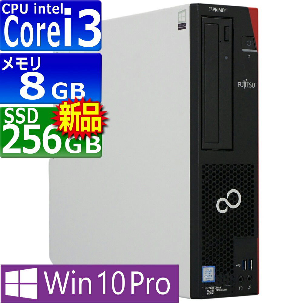 楽天市場】中古パソコン NEC Mate MKL36L-3 Windows11 楽天市場】中古パソコン NEC Mate MKL36L-3 Windows11