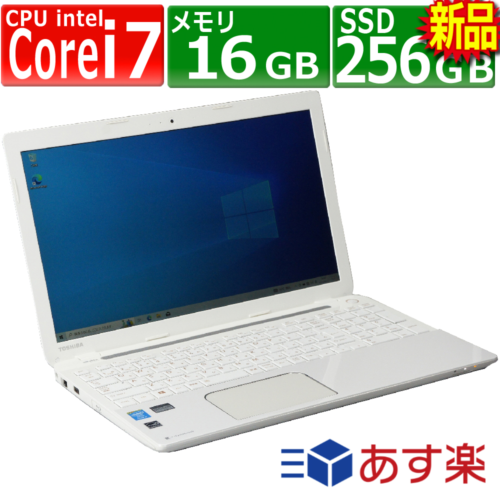 楽天市場】中古パソコン 東芝 dynabook T554/76LWS Windows10 ノートPC 