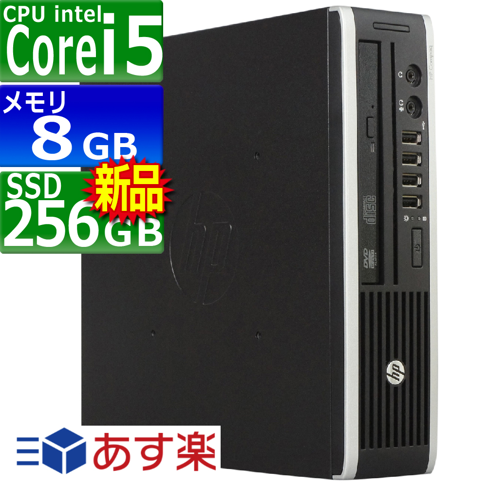 楽天市場】中古パソコン HP ProDesk 600 G1 SFF Windows10 