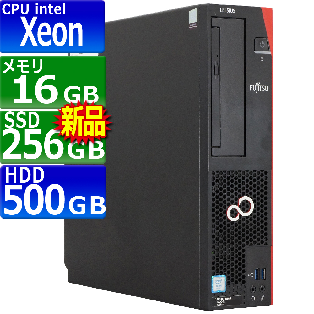 楽天市場】中古パソコン 富士通 ESPRIMO D587/S(SX) Windows10 