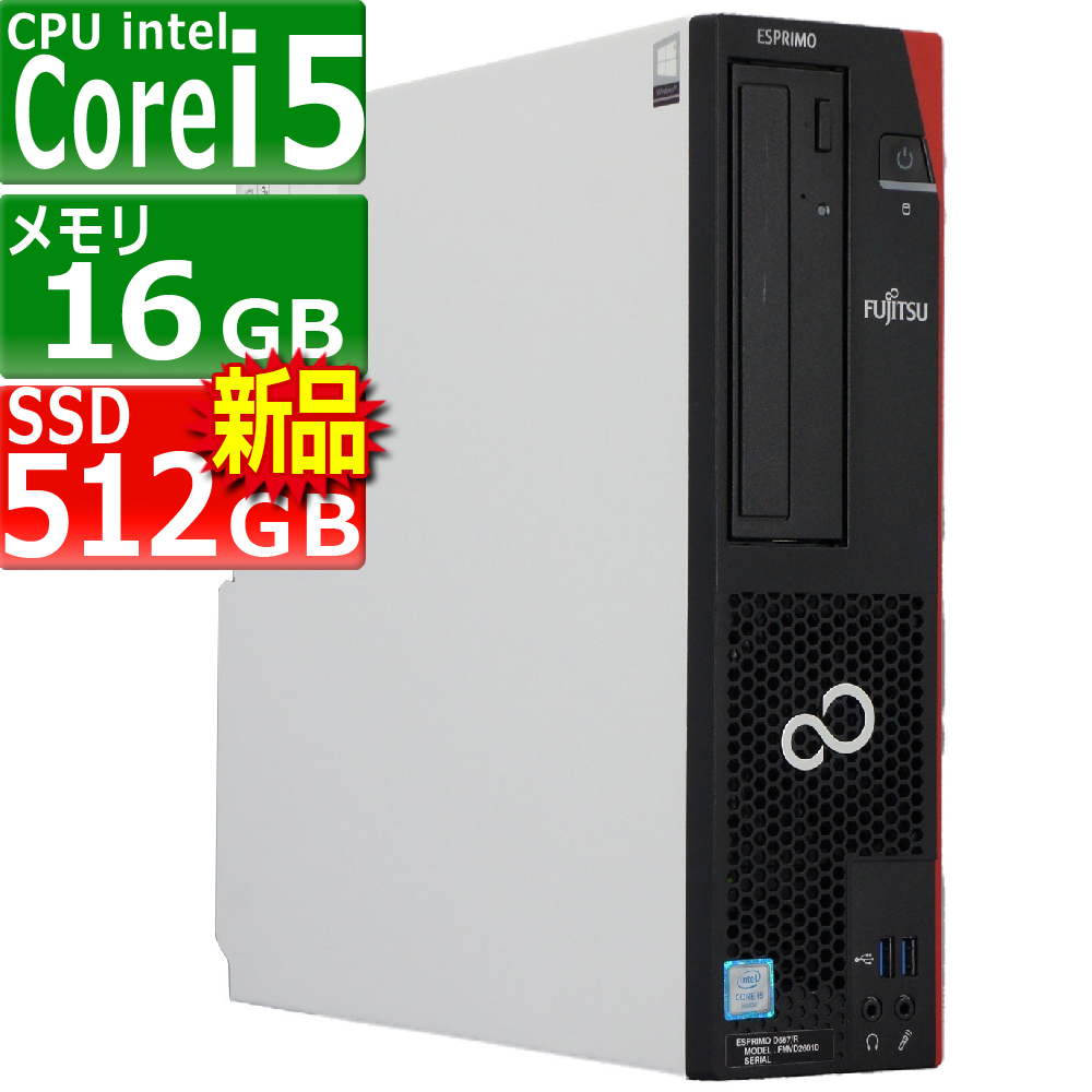 楽天市場】中古パソコン NEC Mate MJL36L-3 Windows11 デスクトップ 一 