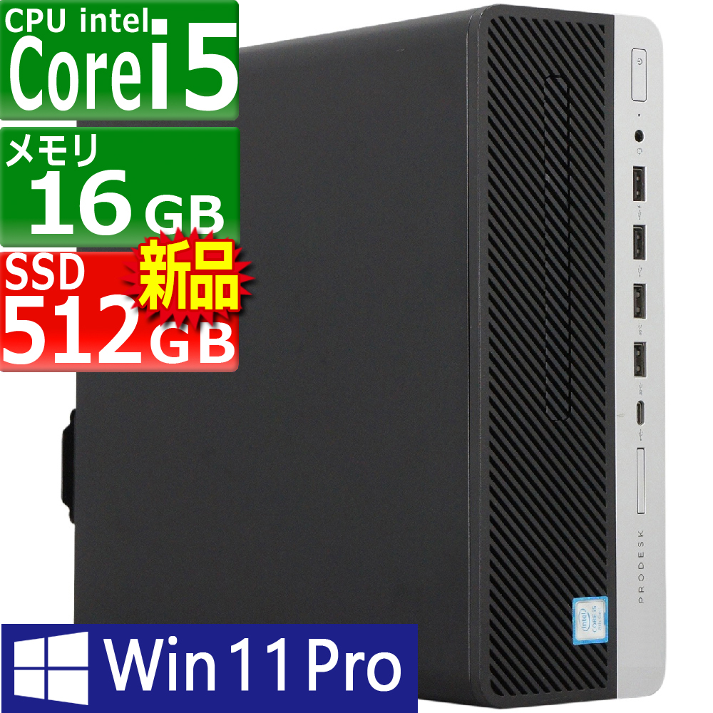 富士通　ESPRIMO D588-TX　WIN11　i3 8100　8G aqua-light_19263