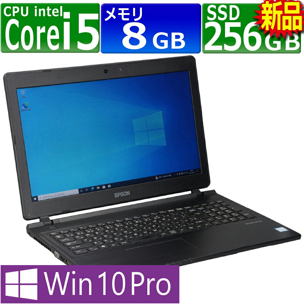 楽天市場】中古パソコン DELL Latitude 3580 Windows10 ノートPC 一年保証 第6世代 Core i5 6200U  2.3(～最大2.8)GHz MEM:8GB SSD:256GB(新品:M.2 SATA) 光学ドライブ非搭載 フルHD 無線LAN:あり Webカメラ内蔵  Win10Pro64Bit ACアダプター付属 : PCsPOCKETピーシーポケット