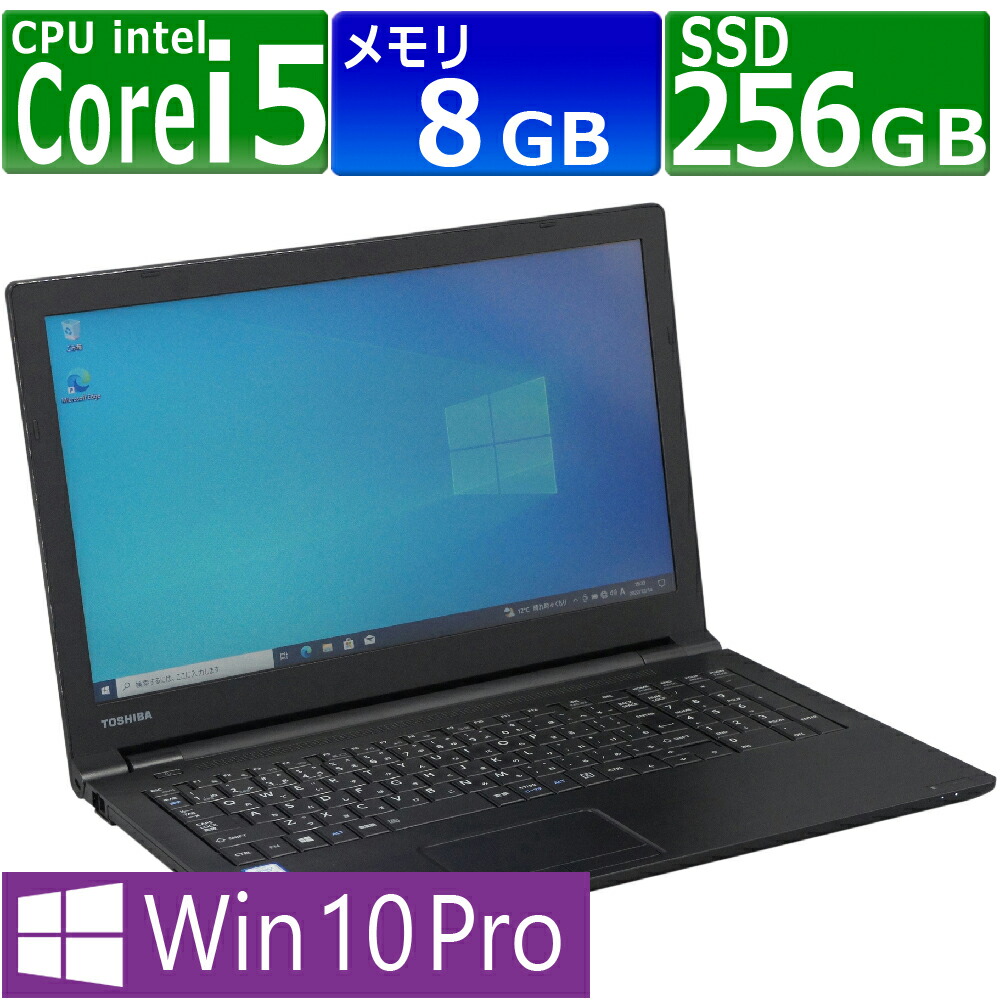 楽天市場】中古パソコン 富士通 LIFEBOOK A748/T(TX) Windows11 ノートPC 一年保証 第8世代 Core i3-8130U  2.2(～最大3.4)GHz MEM:8GB SSD:512GB(新品) DVDマルチ 無線LAN:あり テンキー Win11Pro64Bit  ACアダプター付属 : PCsPOCKETピーシーポケット