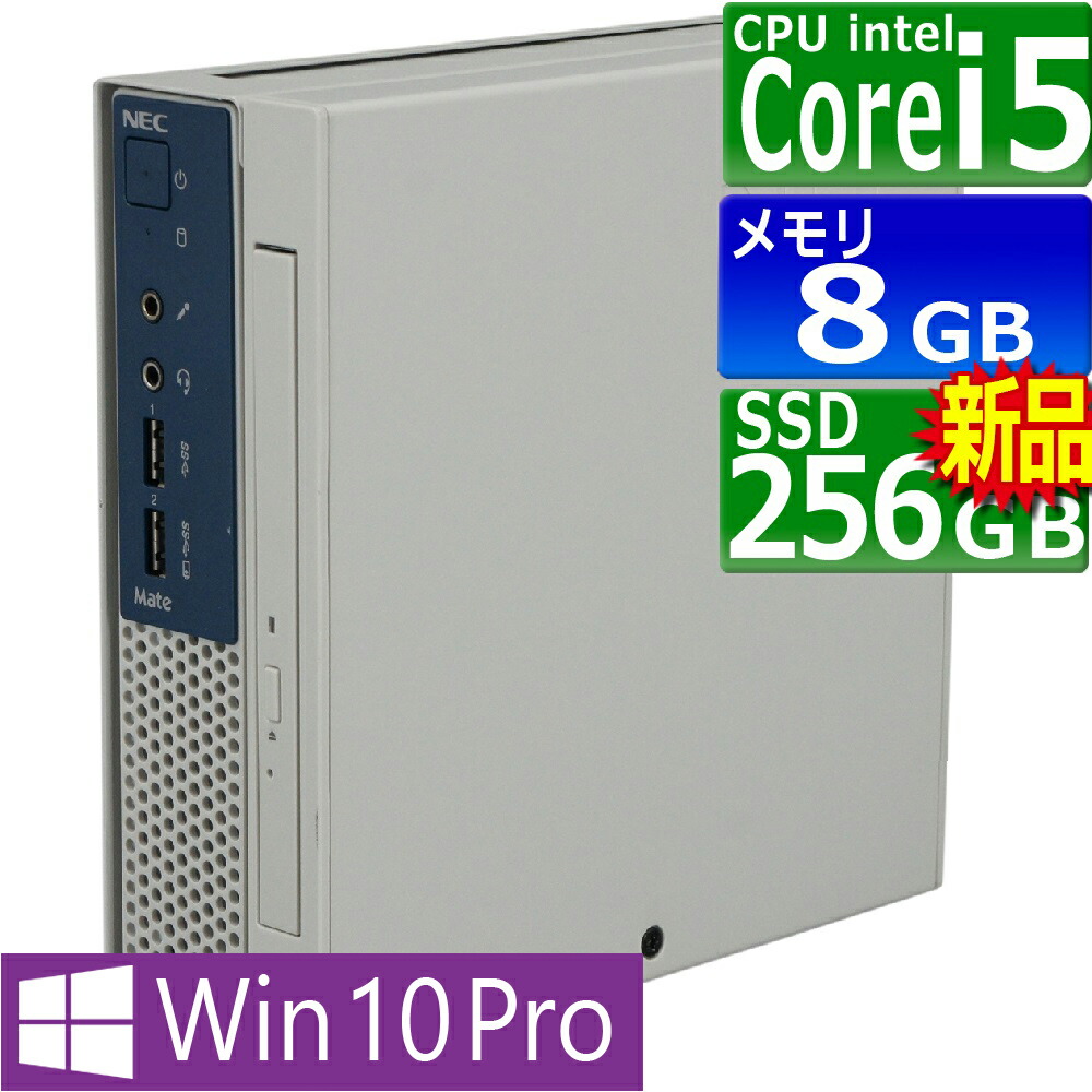 NEC Mate ミニPC i5-8500T 16GB 512GB Amazon.co.jp: 【整備済み品】NEC ミニPC MC-3 / Win11 Pro/MS