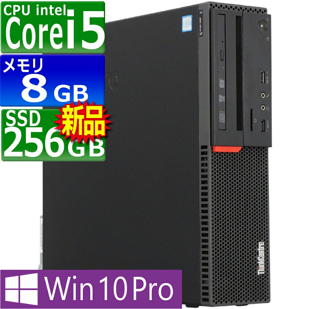 楽天市場】中古パソコン | HP | ProDesk 400 G4 SFF | Windows10