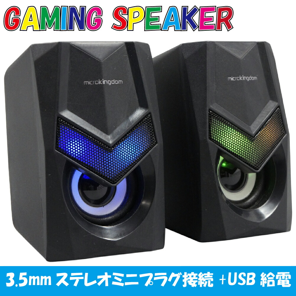 楽天市場】Dell ステレオ USB サウンドバー AC511 DELL モニター 専用