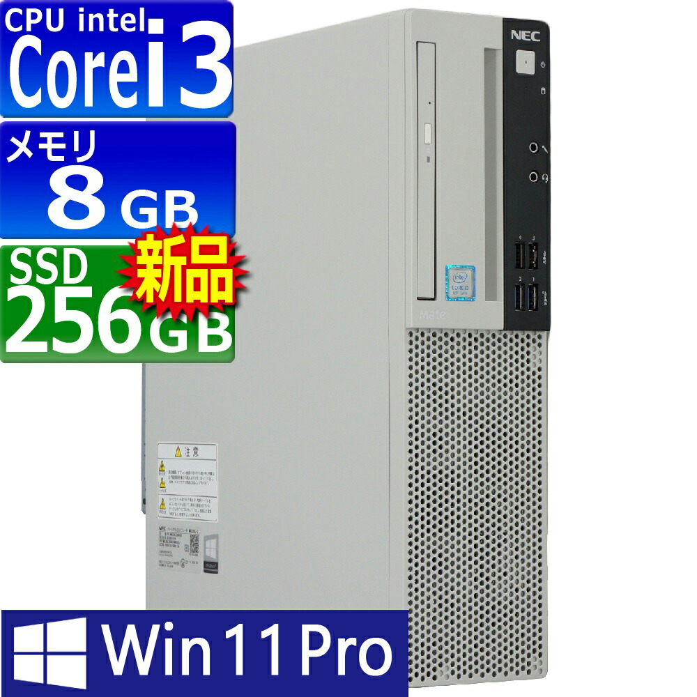 新着・ペイジ置き換え商いもの