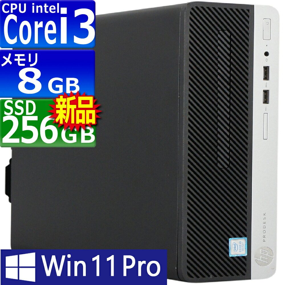 楽天市場】中古パソコン Lenovo ThinkCentre M700 Small Windows10 デスクトップ 一年保証 第6世代 Core  i5 6400 2.7(～最大3.3)GHz MEM:8GB SSD:128GB(新品) DVDマルチ Win10Pro64Bit :  PCsPOCKETピーシーポケット