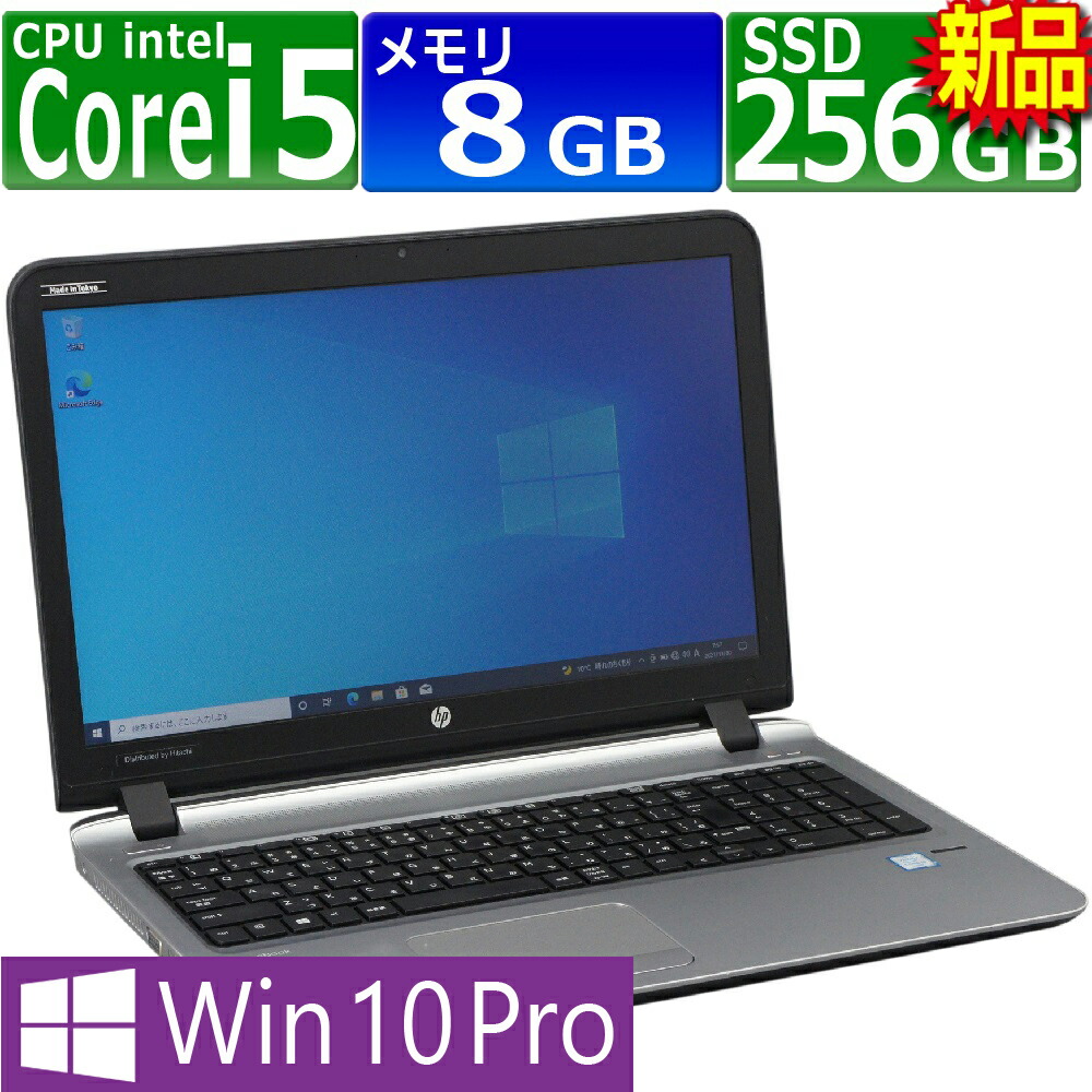 楽天市場】中古パソコン 東芝 Dynabook B45/B Windows10 ノートPC 一年保証 第6世代相当 Celeron 3855U  1.6GHz MEM:4GB SSD:128GB(新品) DVDマルチ 無線LAN:なし テンキー Win10Pro64Bit :  PCsPOCKETピーシーポケット