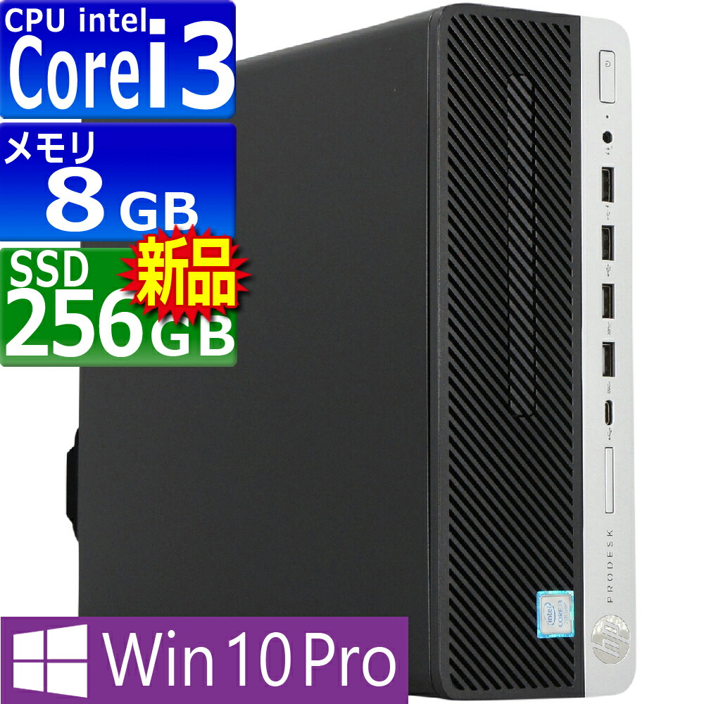【今だけ特価】lenovo製 ThinkCentre M710e  i3 7世代 Lenovo ThinkCentre M710e SFF | Compact PC with powerful