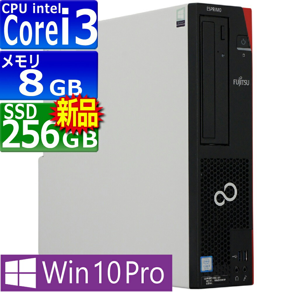 ケ*イ様 ESPRIMO D587/SX Win11/i7/16GB/SSD/G ケ*イ様 ESPRIMO D587/SX Win11/i7/16GB/SSD/G ケ*イ様 ESPRIMO D587