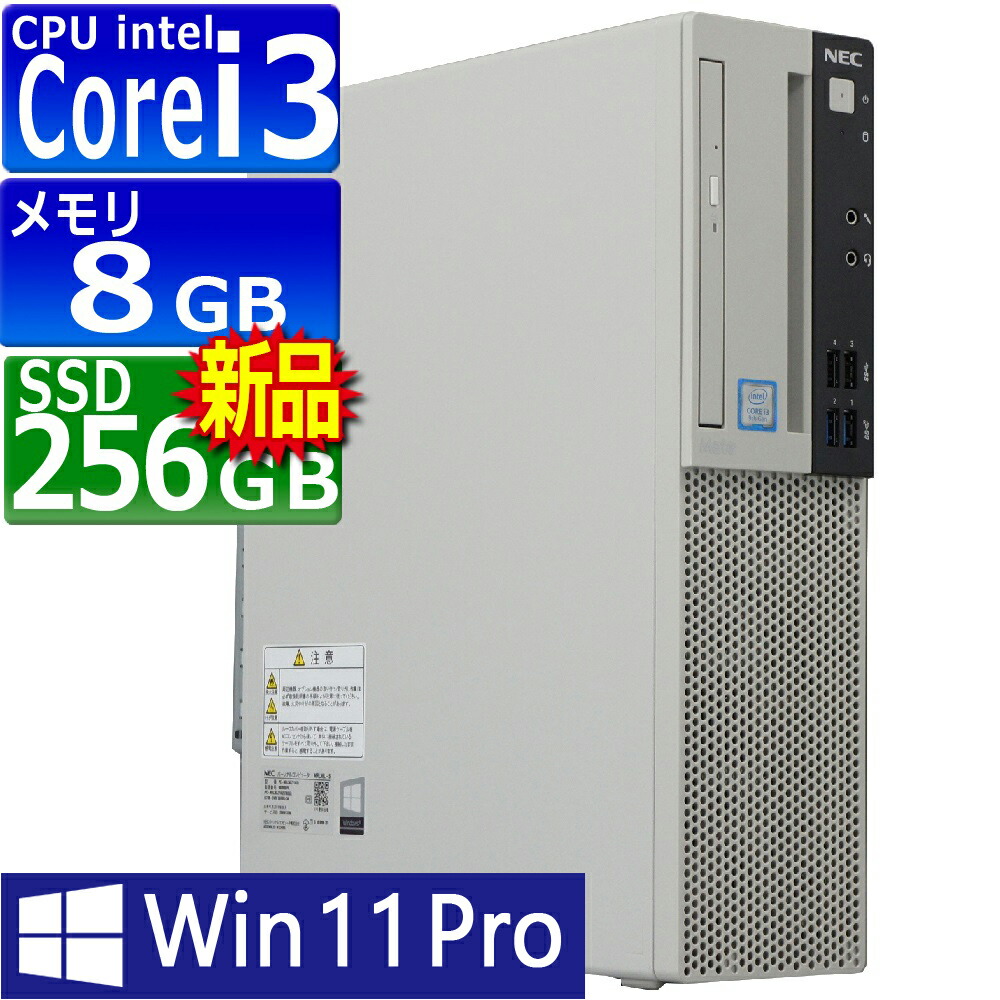 楽天市場】中古パソコン 富士通 ESPRIMO D588/V(VX) Windows11