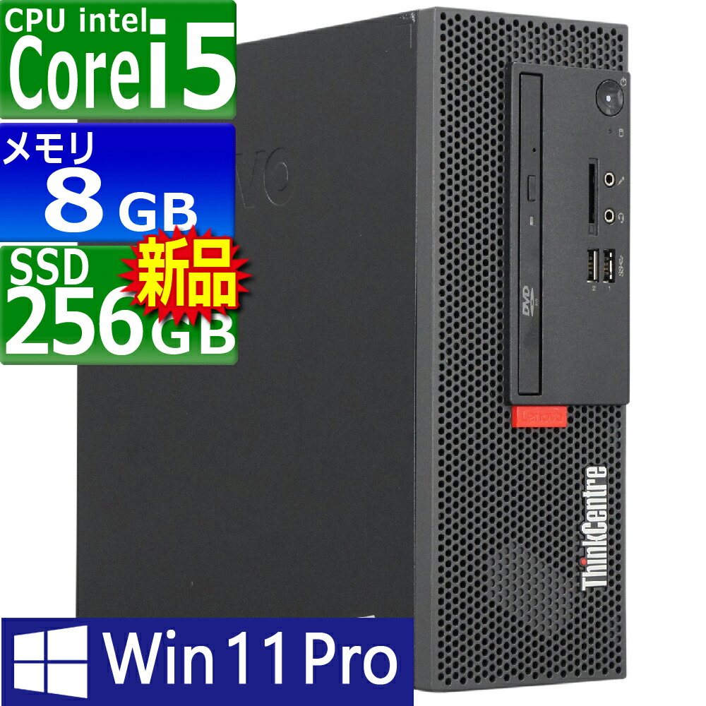 楽天市場】中古パソコン | 中古デスクトップ | NEC | Mate MRL36L-5