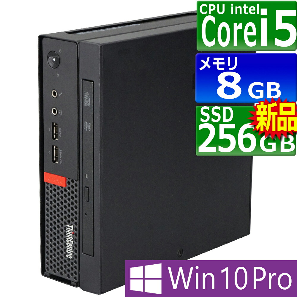 Windowsデスクトップ ESPRIMO D587 Aランク 富士通 ESPRIMO D587/R FMVD30001 Win10 Core i5 3.4GHz