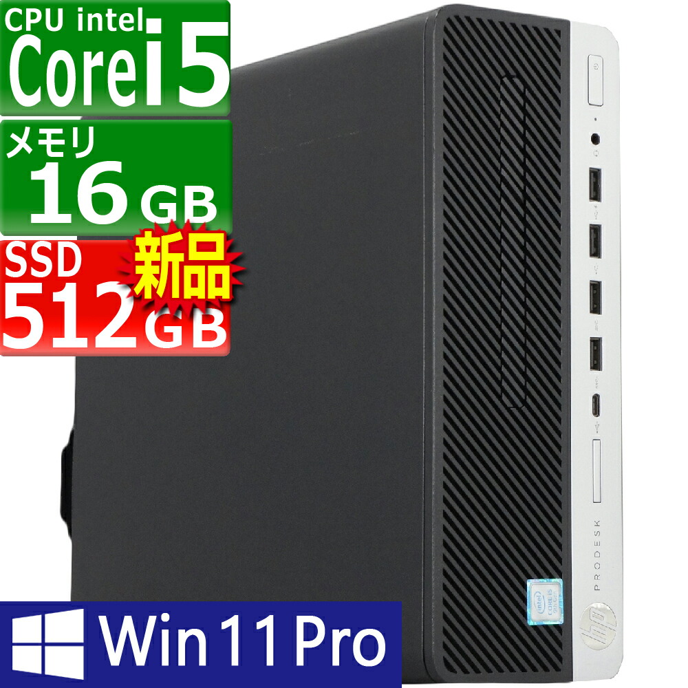 高性能　NEC Mate MKM30/B-5 windows11９世代 1 レインボー家電 / 送料無料 即日発送 良品 NEC Mate MKM30B-5