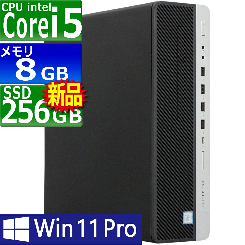 大人気機種】【超一流ブランド】HP EliteDesk 800 G3 【公式通販】