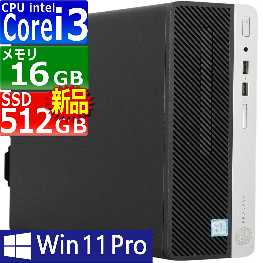 Lenovo ThinkCenter M710s デスクトップPC Lenovo ThinkCentre M710S SFF Desktop PC Intel i7-6700 UP to
