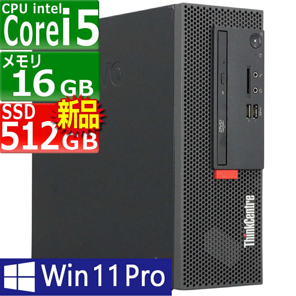 楽天市場】中古パソコン | Lenovo | ThinkStation P340