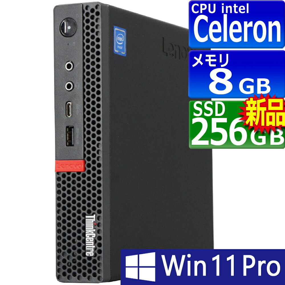 楽天市場】中古パソコン NEC Mate MKL36L-3 Windows11 楽天市場】中古パソコン NEC Mate MKL36L-3 Windows11