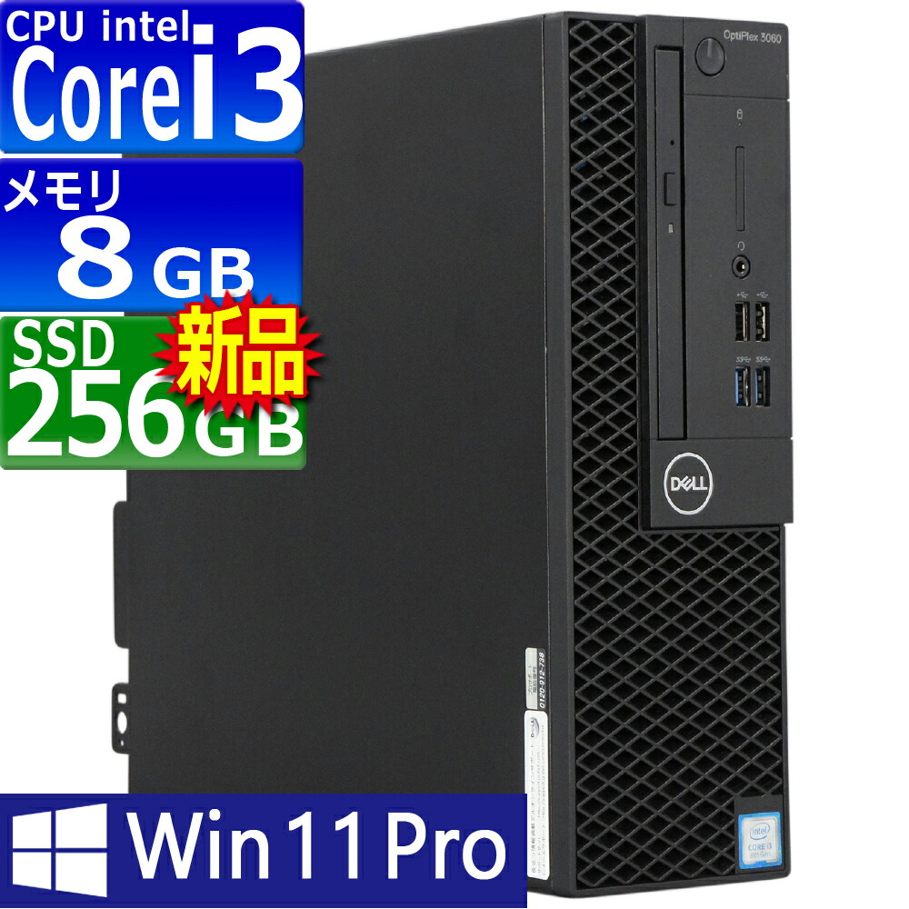 新着・ペイジ付け替え商いもの