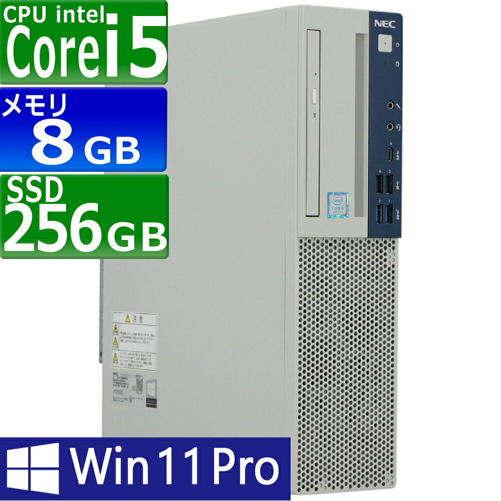 楽天市場】中古パソコン NEC Mate MKM28A-4 Windows11