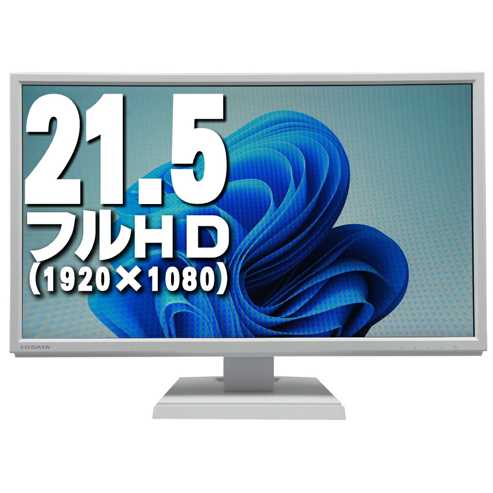 楽天市場】中古モニター 液晶ディスプレイ EPSON LD22W83L 21.5