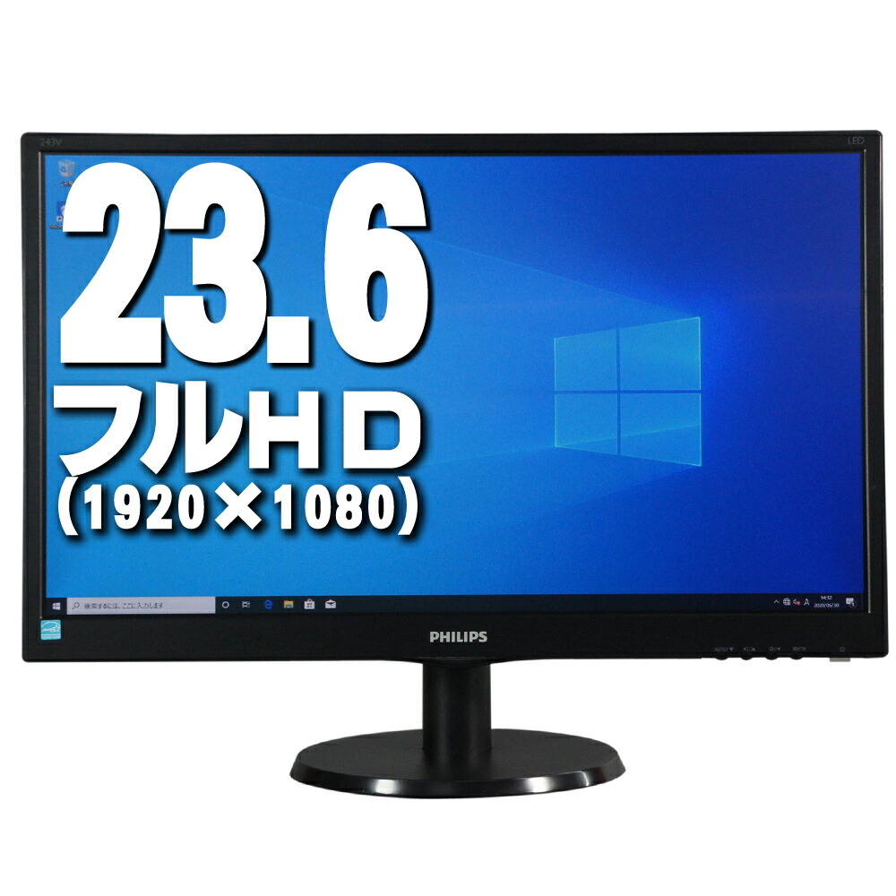 楽天市場】中古モニター 液晶ディスプレイ EPSON LD24W85L 23.8 楽天市場】中古モニター 液晶ディスプレイ EPSON LD24W85L 23.8