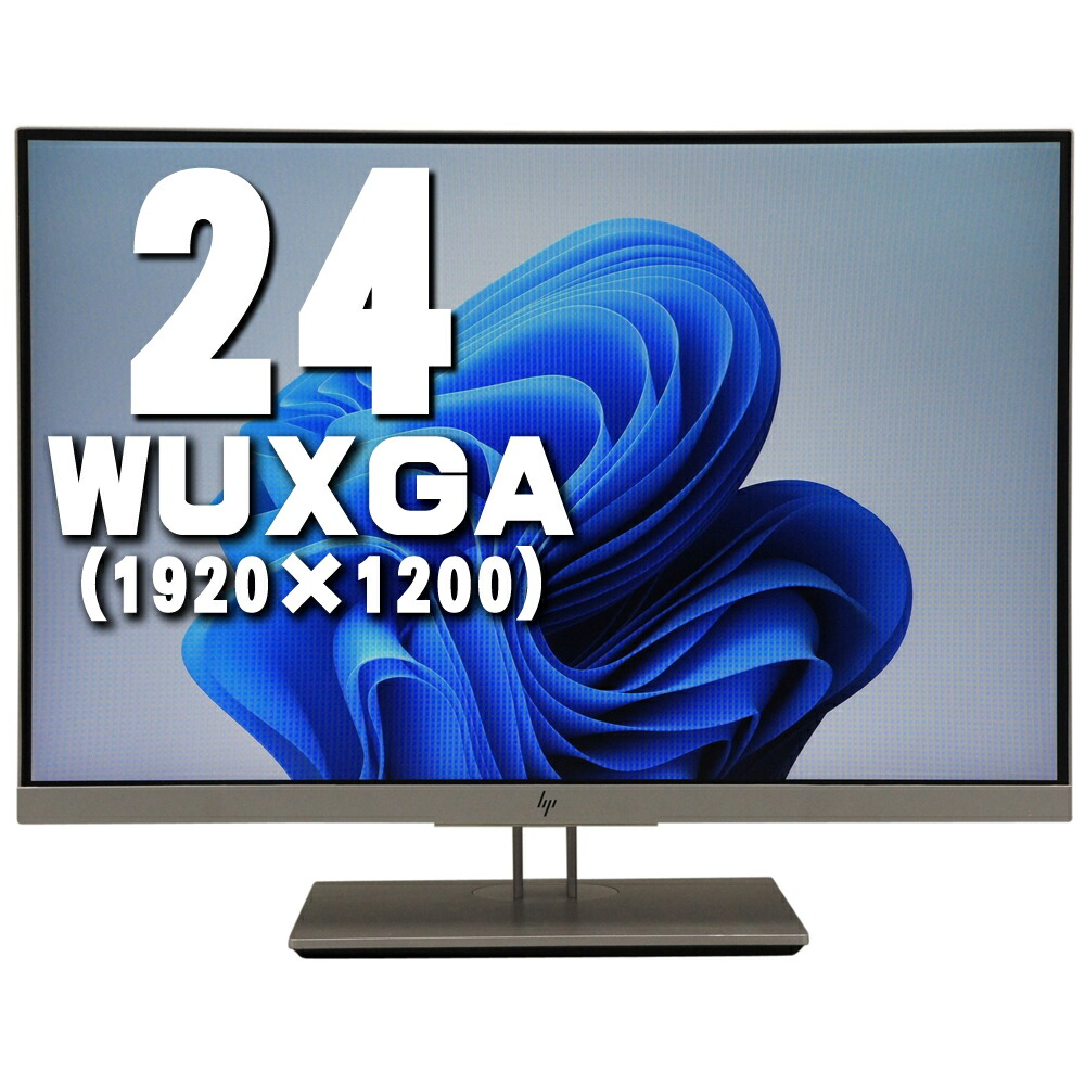 HP EliteDisplay E242 24インチモニター HP ELITE DISPLAY E242 LED HDMI 24” MONITOR 1920x1200 M1P02A