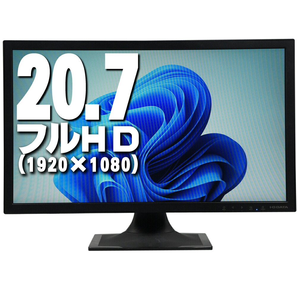 楽天市場】当日出荷 【中古】 モニター 23.8インチ ワイド 液晶