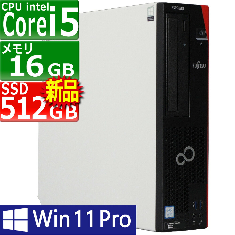 楽天市場】中古パソコン NEC Mate MUH30L-5 Windows11