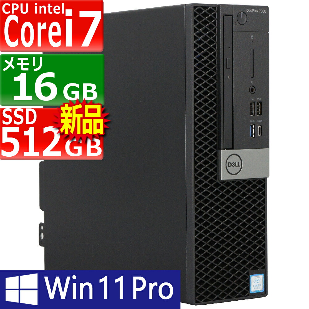Windowsデスクトップ NEC MRH30L-5 Core i7-9700 16GB SSD256GB 楽天市場】【中古】 NEC Mate MRH30L-5 デスクトップPC Win11