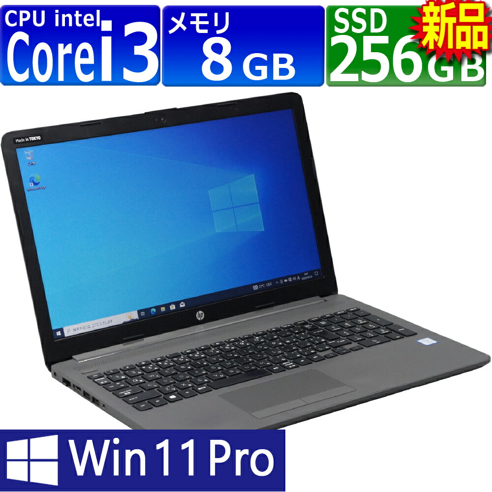 楽天市場】中古パソコン | Acer | Travelmate P259 N16Q12