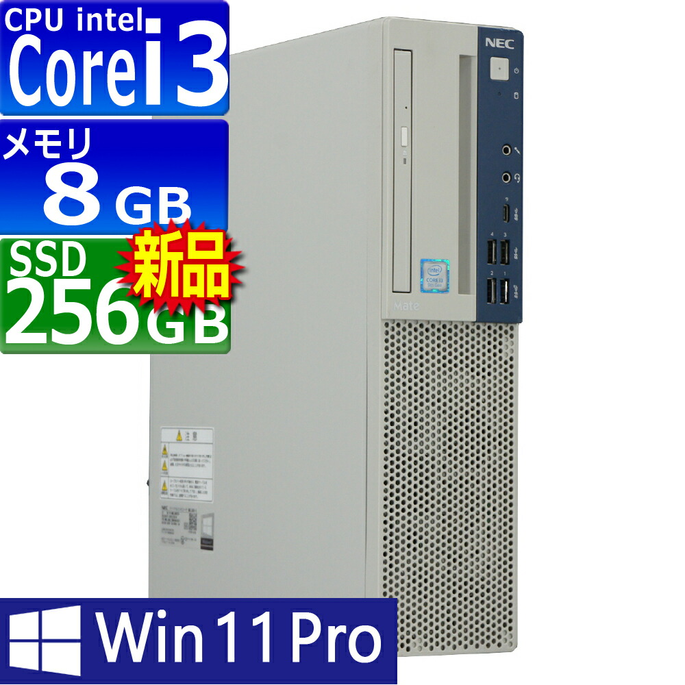 新着・ペイジ置き換え商いもの