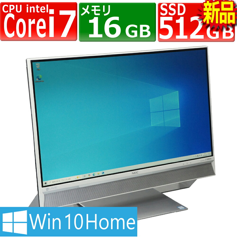 富士通　ESPRIMO 　一体型　メモリ16G　SSD512GB　初期設定済み Amazon.co.jp: 富士通 ESPRIMO D7014／RX Core i7-14700 メモリ