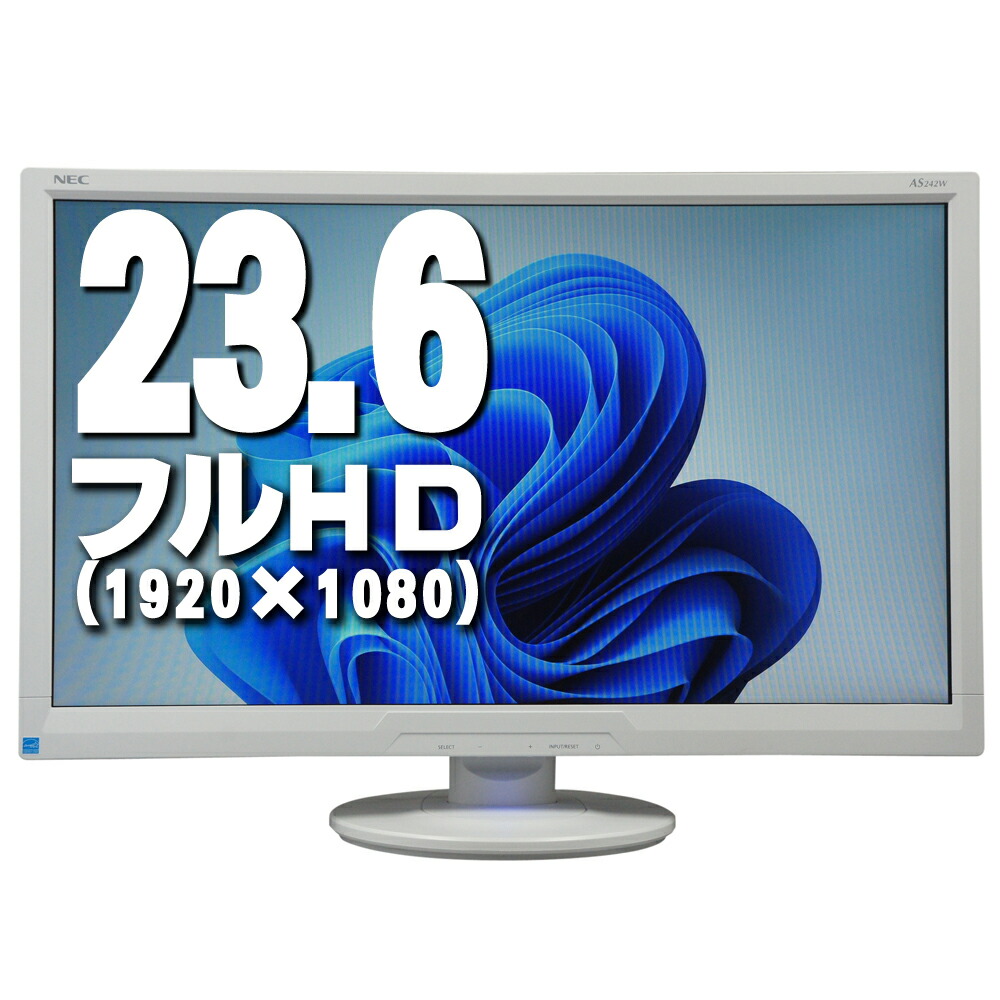 楽天市場】中古モニター 液晶ディスプレイ EPSON LD22W83L 21.5
